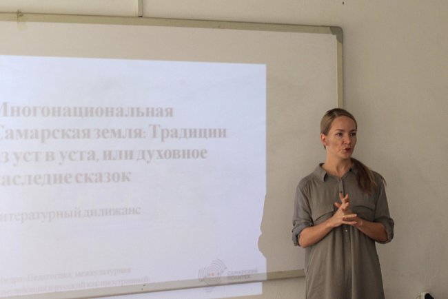 Philology students KRSU took part in a master class from Samara teachers
