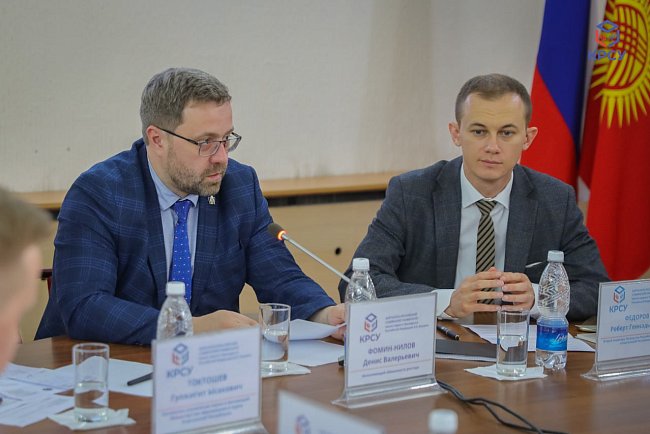 Panel discussion in KRSU: Vectors of innovative development of a modern university