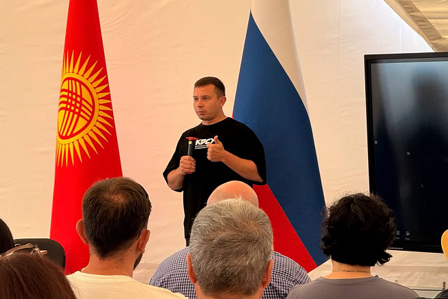 В КРСУ стартовала установочная сессия руководящего состава
