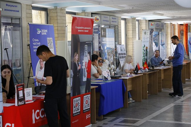 A job fair was held at KRSU: more than 30 companies presented career opportunities to students