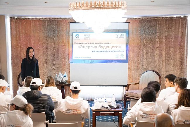 KRSU students at the International Nuclear Eco-Camp in Kazakhstan!