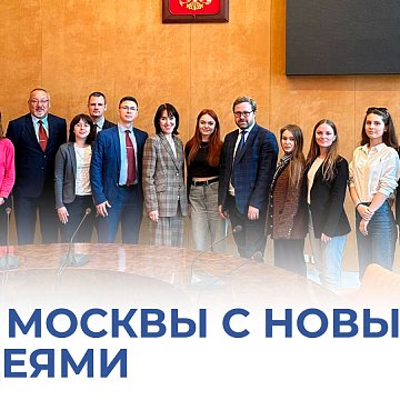 Results of the visit of the KRSU delegation to Moscow