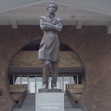 Бишкекте "КрСУда орус тили күнү" эл аралык форуму өтөт