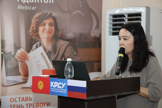 «Нейрофизиологические чтения»: в КРСУ состоялась научно-практическая конференция неврологов