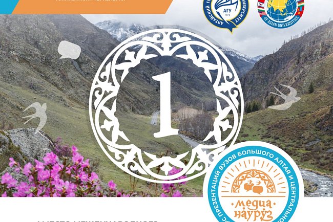 Happy Information and Press Day of Kyrgyzstan!