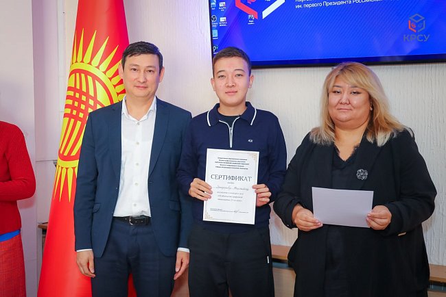 KRSU hosted an essay competition for students of the Department of Defense and Political Science
