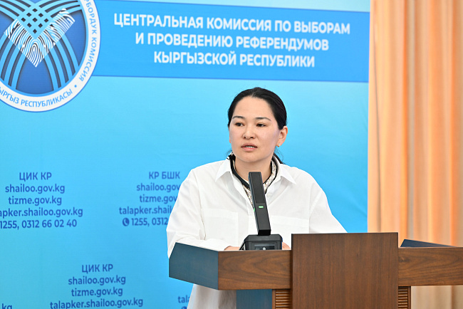 Студенты юридического факультета КРСУ посетили Центральную избирательную комиссию Кыргызской Республики