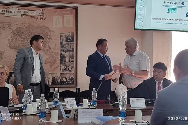 September 8-9 at the Kyrgyz-Russian Slavic University named after B.N. Yeltsin held a session «Kyrgyz University Strategist» of the V International Scientific and Practical Conference «Theory and Practice of Strategizing»