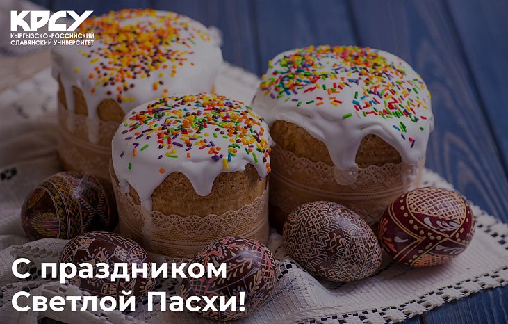 Happy Easter!