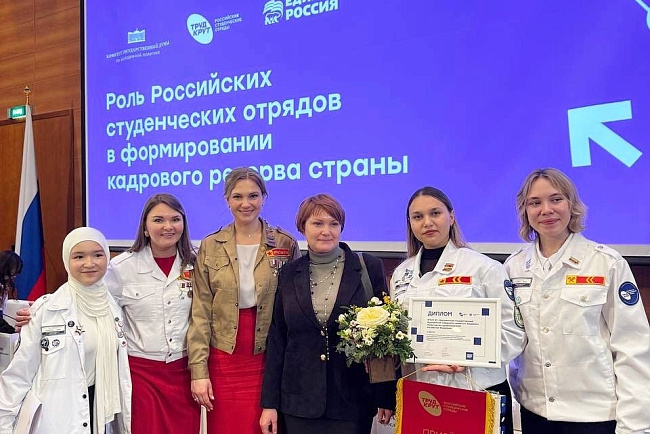 Студентка КРСУ приняла участие в конференции в Государственной Думе РФ