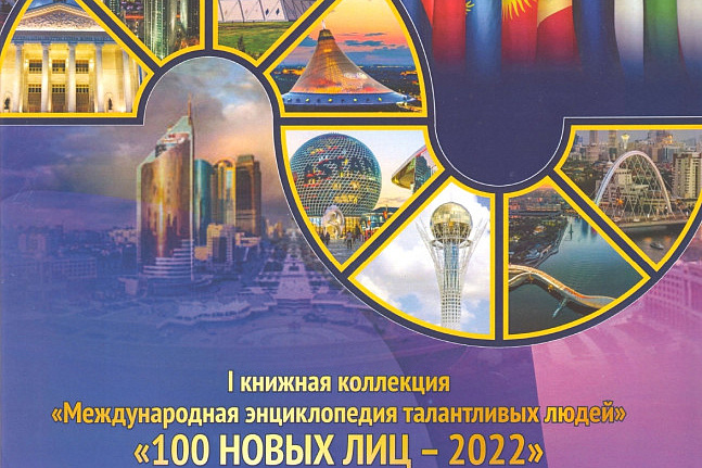 КРСУ – кузница талантов!