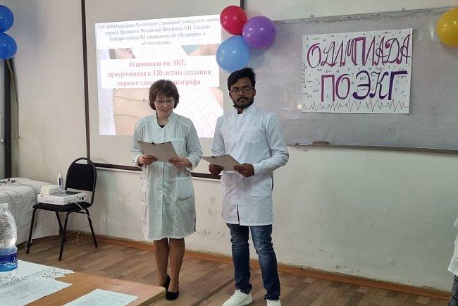 An ECG Olympiad was held at the Faculty of Medicine of KRSU