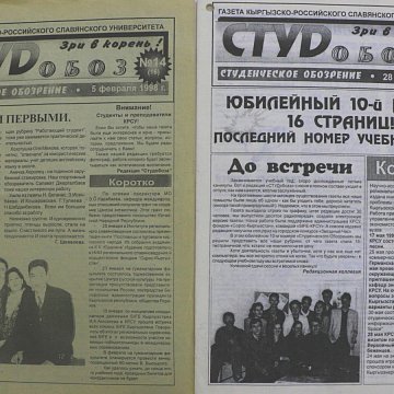 Living Chronicle: «Student Review» KRSU celebrates its double anniversary