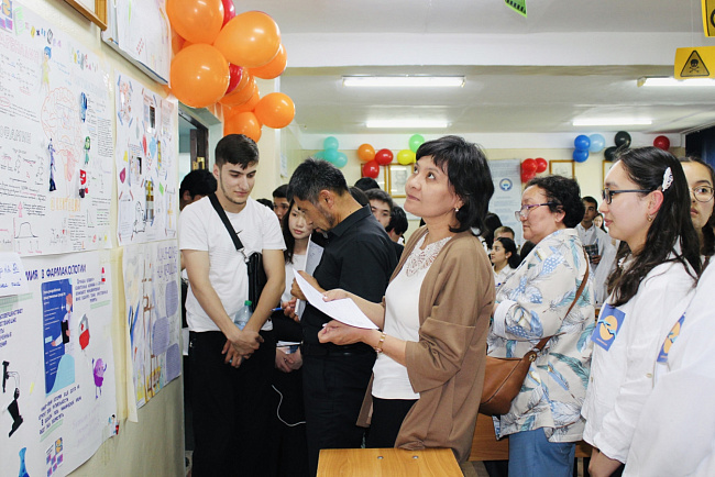 С Днем химика!