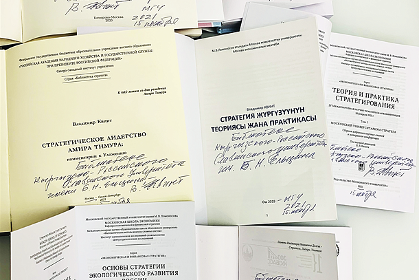 Библиотека КРСУ пополнилась книгами профессора Владимира Квинта