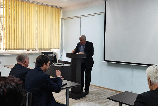 Семинар-конференция 5 декабря 2023г