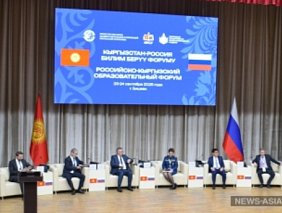 Бишкекте орус-кыргыз билим форуму өтүүдө