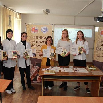 Day of Slavic Literature and Culture in KRSU