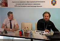 Заветами князя Александра Невского