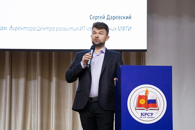 В КРСУ прошел финал известного фестиваля RuCode