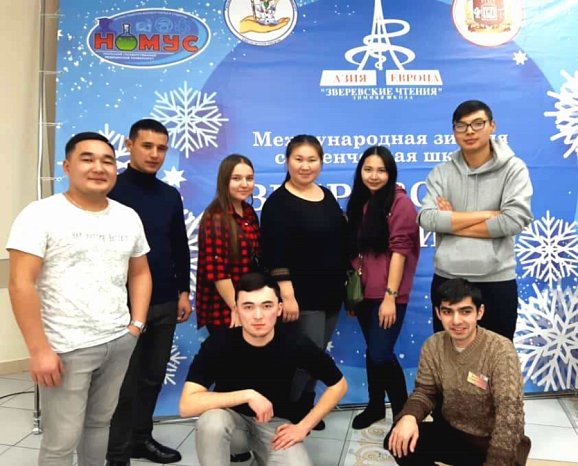 24 diplomas «Zverev readings» – for KRSU students!