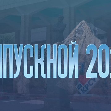 Graduation 2026.Video