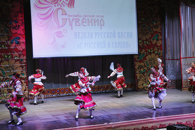 В Кыргызстане стартовала Неделя русской песни «С Россией в сердце»