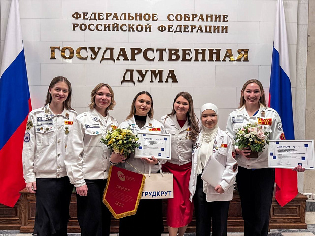 Студентка КРСУ приняла участие в конференции в Государственной Думе РФ