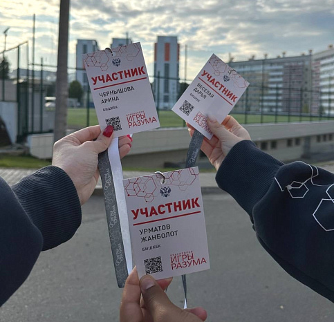 KRSU students represent Kyrgyzstan at the youth media forum in Krasnoyarsk
