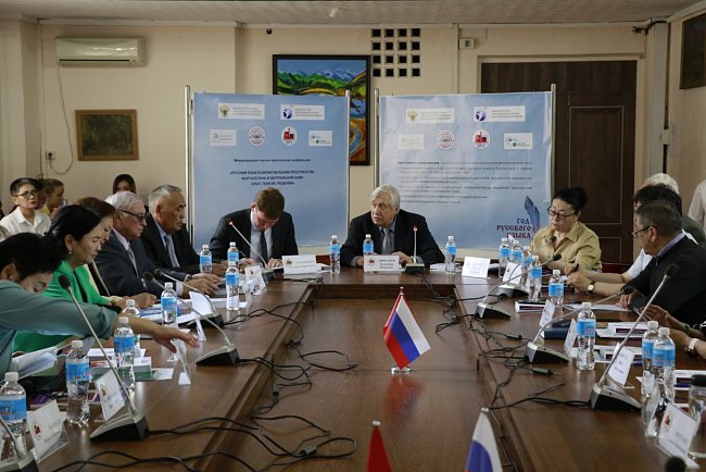 KRSU discussed the functioning of the Russian language in the bilingual space of Kyrgyzstan and Central Asia