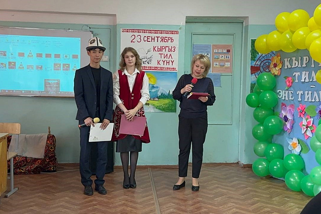 ДЕНЬ ГОСУДАРСТВЕЕНОГО ЯЗЫКА-2023