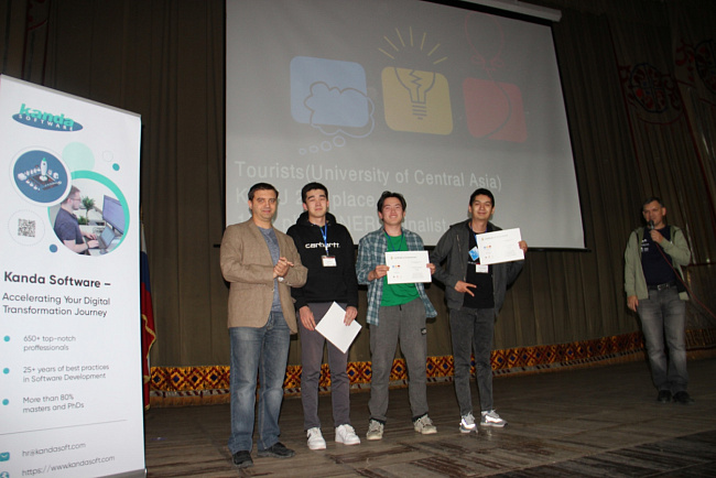 Прошли в финал!