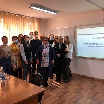 Professor of the Pushkin Institute Tatyana Nesterova gave lectures for philologists KRSU