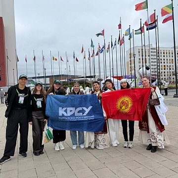 KRSU students take part in the International Youth Festival - 2026