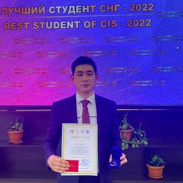 KRSU student Nurlanbek uulu Islam was recognized as «Best Student of the CIS-2022»