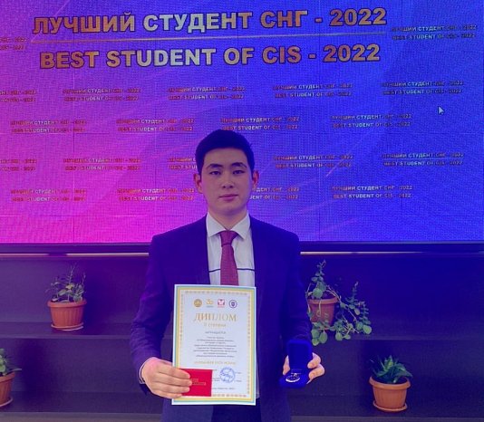 KRSU student Nurlanbek uulu Islam was recognized as «Best Student of the CIS-2022»
