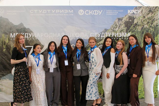 The International School of Student Tourism opened in Issyk-Kul