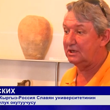 There will be a geopark in Kyrgyzstan!