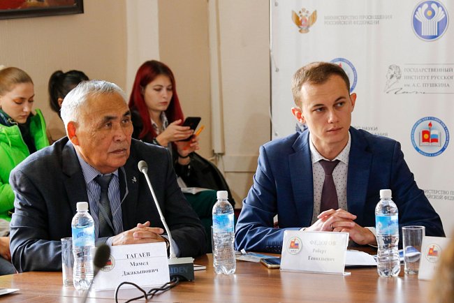 The International Conference «Russian language in the digital space of the CIS» was held at KRSU