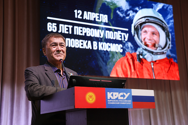 Космос ближе: в КРСУ состоялась встреча с космонавтом Салижаном Шариповым