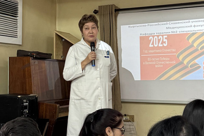 В КРСУ прошла конференция, посвященная 80-летию Победы в Великой Отечественной войне