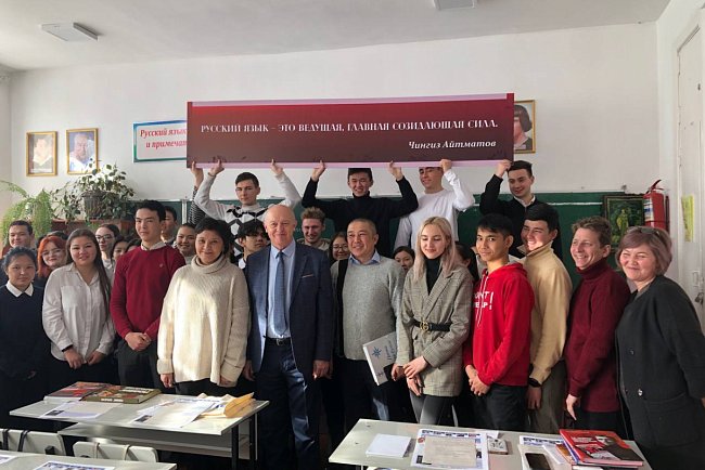 KRSU strengthens the position of the Russian language in schools in Kyrgyzstan