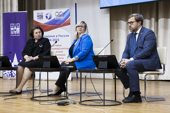 В КРСУ открылась выставка «Образование в России – 2024-2025»