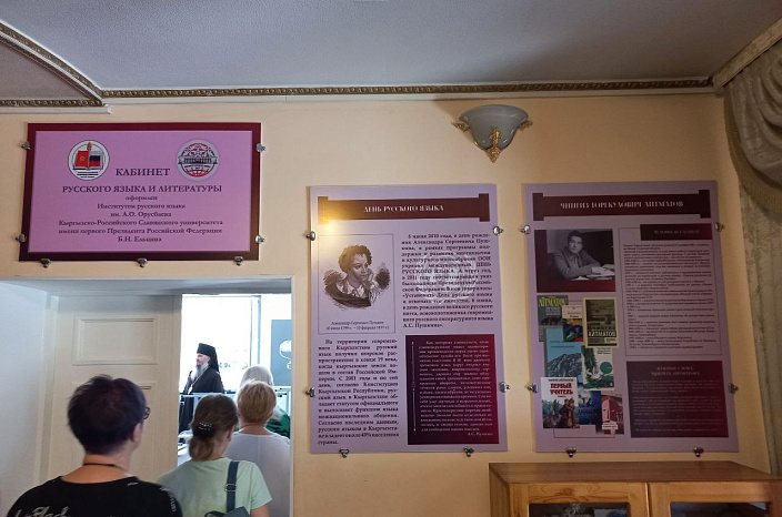 КРСУ укрепляет культурный мост между Россией и Кыргызстаном