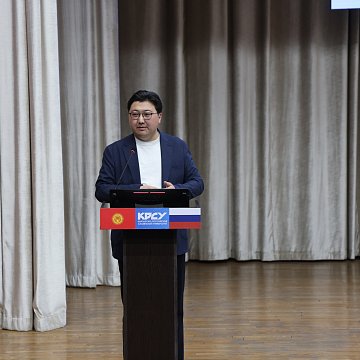 The project «School of Young Personnel» at the Jogorku Kenesh was presented to KRSU students