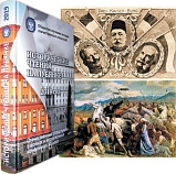 «The tragedy of 1916 was provoked by German and Turkish intelligence»