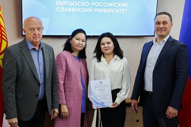 A meeting of the Scientific and Technical Council: Science, Innovation and Continuity was held at KRSU