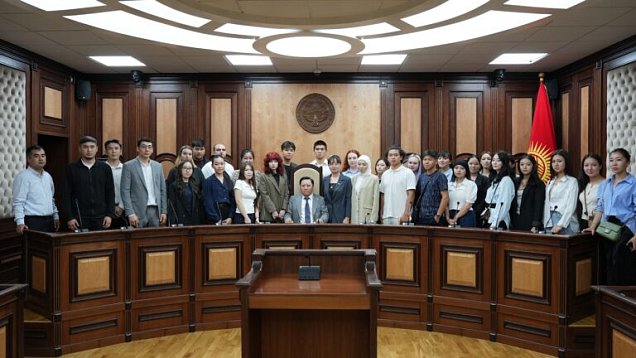 KRSU students got acquainted with the work of the Constitutional Court of Kyrgyzstan