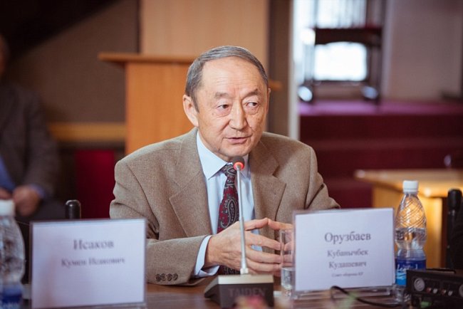 Round table «Security of Kyrgyzstan»