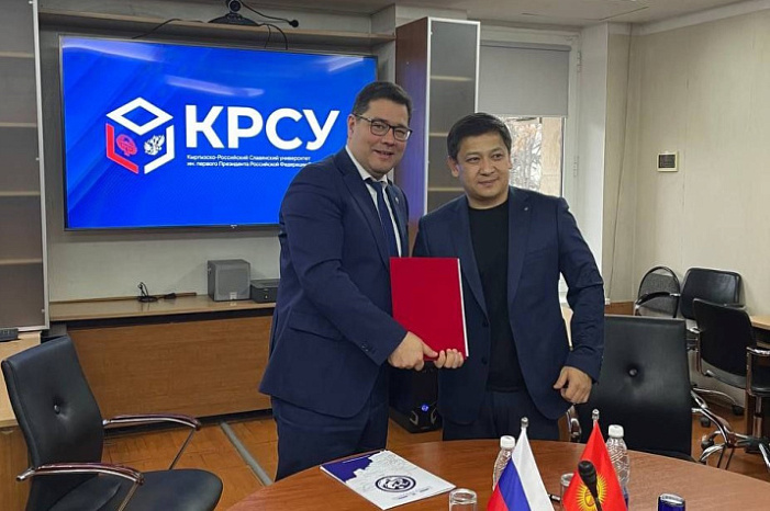 The branch of the Russian Geographical Society in Bashkortostan and the Kyrgyz Geographical Society signed a cooperation agreement
